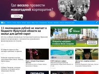 Desktop screenshot for irk.ru