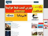 Desktop screenshot for subf2m.co