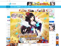 Desktop screenshot for icantw.com