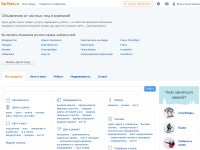 Desktop screenshot for farpost.ru