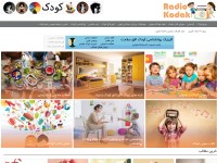 Desktop screenshot for radiokodak.com