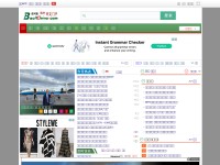 Desktop screenshot for backchina.com