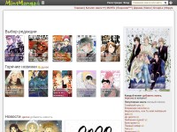 Desktop screenshot for mintmanga.com