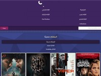 Desktop screenshot for cima4u.tv