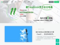 Desktop screenshot for 51microshop.com