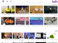 Desktop screenshot for dalfak.com