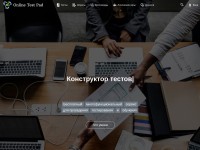 Desktop screenshot for onlinetestpad.com