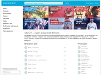 Desktop screenshot for zaycev2.net