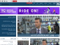 Desktop screenshot for kurdistan24.net