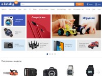 Desktop screenshot for e-katalog.ru