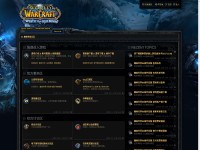 Desktop screenshot for wlkwow.com