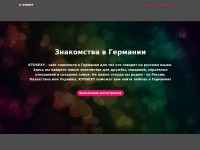 Desktop screenshot for ktosexy.de