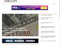 Desktop screenshot for foreck.info