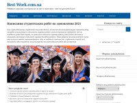 Desktop screenshot for best-work.com.ua