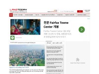 Desktop screenshot for landtoday.net