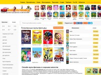 Desktop screenshot for onlinemultfilmy.ru