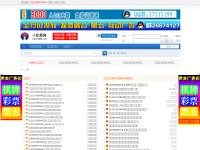 Desktop screenshot for 444it.com