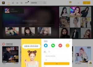 How 56.com looks like on a tablet such as an iPad.