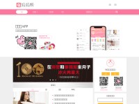 Desktop screenshot for mmbang.com