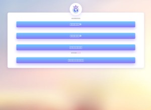 How 5642.com looks like on a tablet such as an iPad.