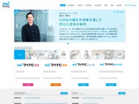 Desktop screenshot for mynavi.jp