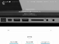 Desktop screenshot for manuon.com