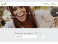 Desktop screenshot for qwerty.ru