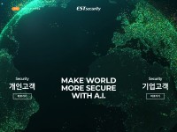 Desktop screenshot for estsecurity.com