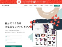 Desktop screenshot for stores.jp