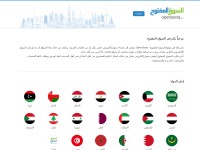 Desktop screenshot for opensooq.com