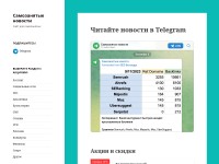 Desktop screenshot for samozanyatyenovosti.ru