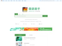 Desktop screenshot for godic.net