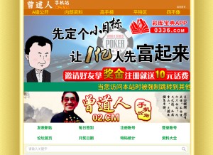 How 5740.com looks like on a tablet such as an iPad.