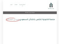 Desktop screenshot for justice-square.com