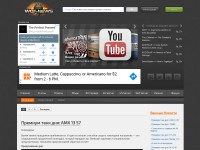 Desktop screenshot for wot-news.com