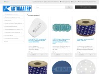 Desktop screenshot for avtomaliar.ua