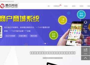 How 5768.com looks like on a tablet such as an iPad.