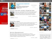 Desktop screenshot for yablor.ru