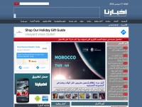 Desktop screenshot for akhbarona.com
