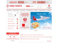 Desktop screenshot for novaposhta.ua