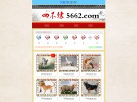 Desktop screenshot for 5662.com