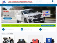 Desktop screenshot for service-gas.com.ua