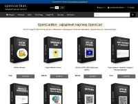 Desktop screenshot for opencartbot.com