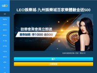 Desktop screenshot for tj77.com.tw