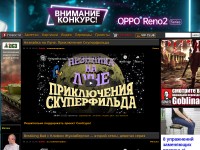 Desktop screenshot for oper.ru