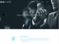 Desktop screenshot for altamob.com