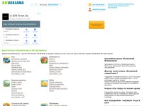 Desktop screenshot for bob2.ru