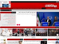Desktop screenshot for javanonline.ir