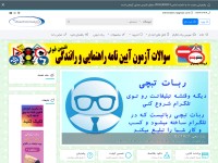 Desktop screenshot for shop.themmaker.ir