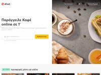 Desktop screenshot for e-food.gr